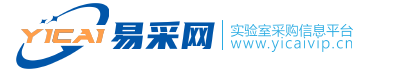 易采网平台首页