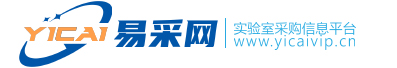 易采网平台
