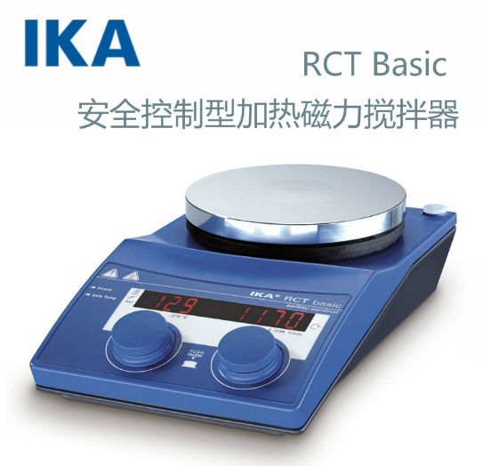 IKA磁力搅拌