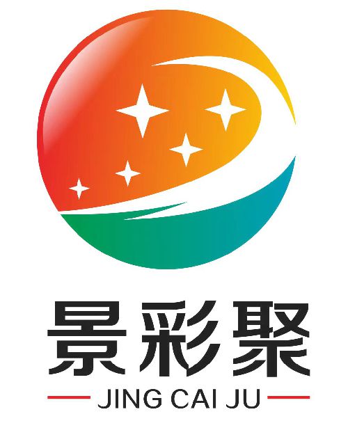 深圳市景彩聚光电科技有限公司